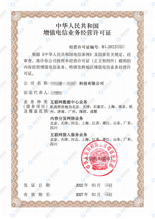 证书案例