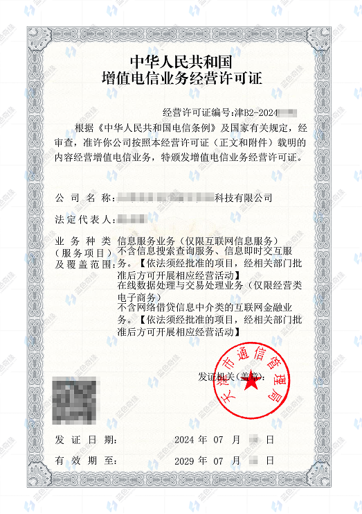 证书案例