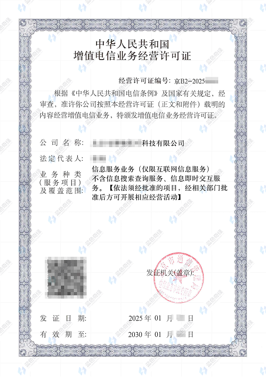 证书案例
