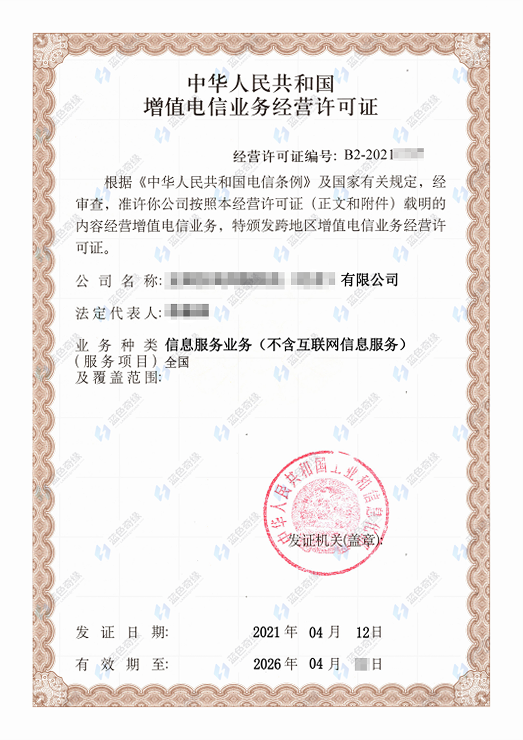 证书案例