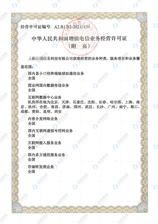 证书案例