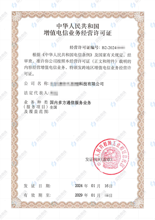 证书案例