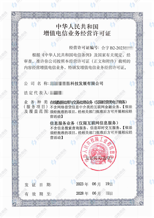 证书案例